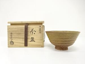 勝龍寺窯造　伊羅保　茶碗